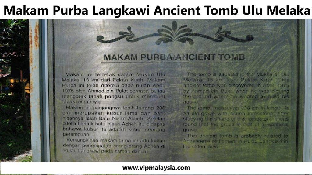 Makam Purba Langkawi Ancient Tomb Ulu Melaka
