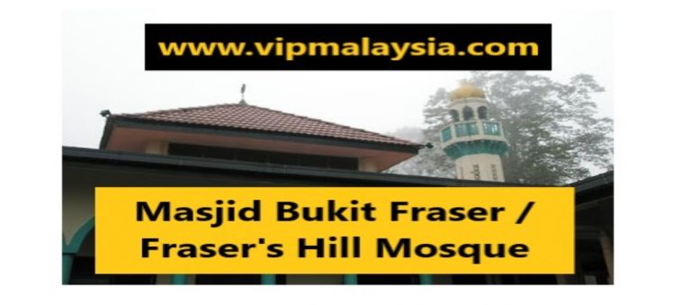 Masjid Sultan Mahmud, Bukit Fraser